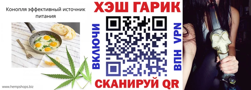 Cannafood конопля Кувандык