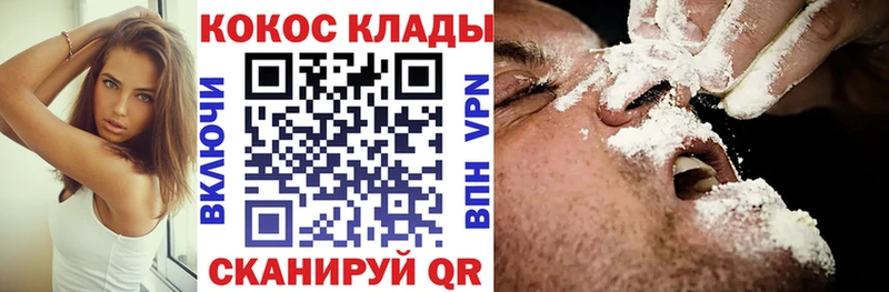 Кокаин 98%  купить  цена  Кувандык 