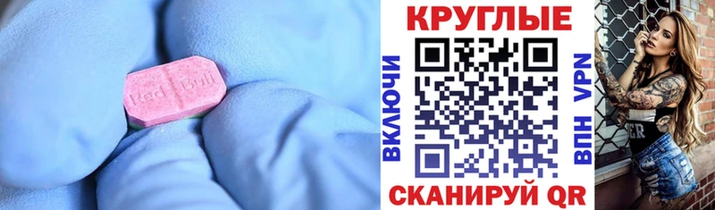 Ecstasy louis Vuitton  купить наркотики цена  Кувандык 