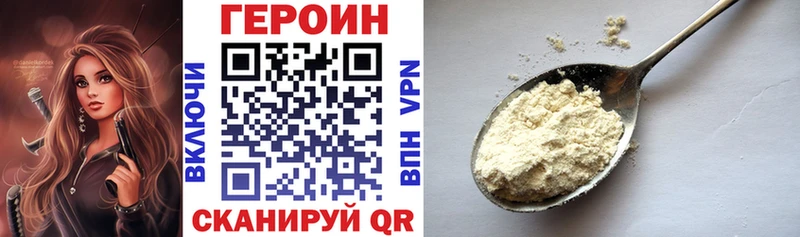 мориарти клад где найти наркотики Кувандык Героин афганец