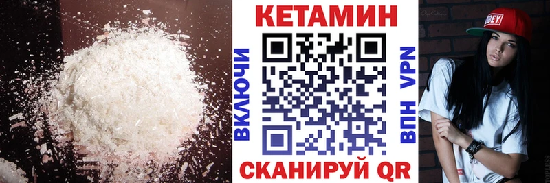 blacksprut зеркало Кувандык КЕТАМИН VHQ купить