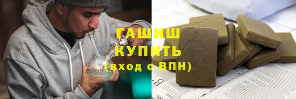 мескалин Бабаево
