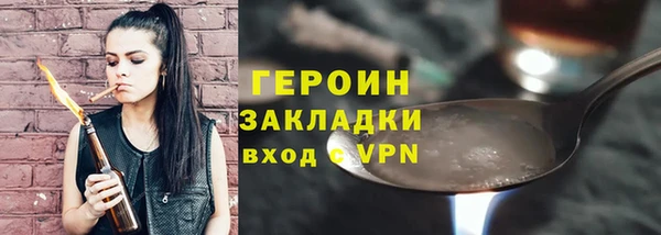 винт Белоозёрский