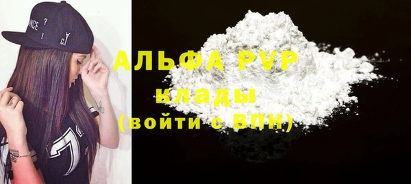 винт Белоозёрский