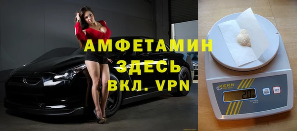 винт Белоозёрский
