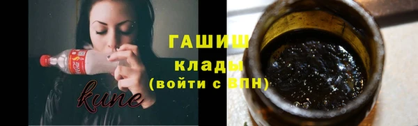 эйфоретик Богородицк