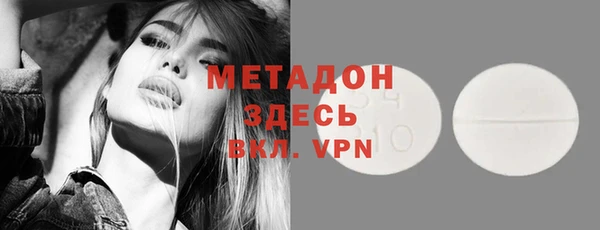 кокаин перу Беломорск