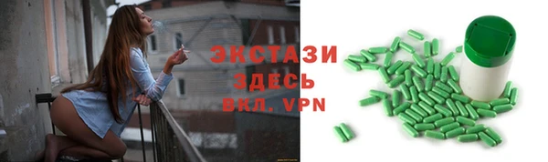 СК Ахтубинск