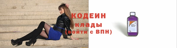 альфа пвп VHQ Богородск