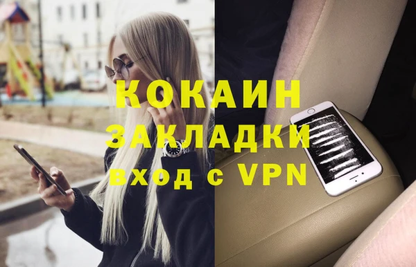 трава Аша