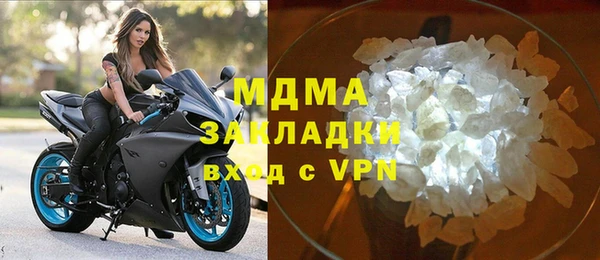 кокаин перу Беломорск