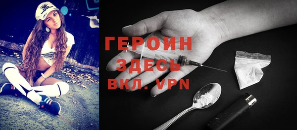 винт Белоозёрский
