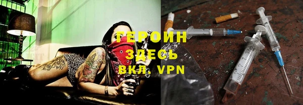 эйфоретик Богородицк