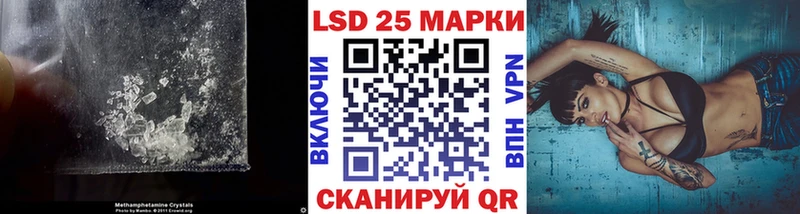 купить закладку  Кувандык  ЛСД экстази кислота 