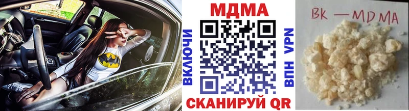 наркотики  Кувандык  МДМА кристаллы 