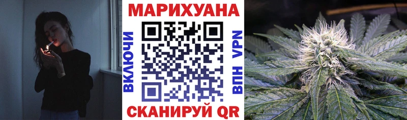 blacksprut ONION  мориарти клад  Каннабис AK-47  Кувандык 